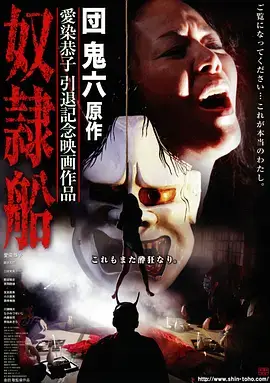 深夜快递不签收短剧海报